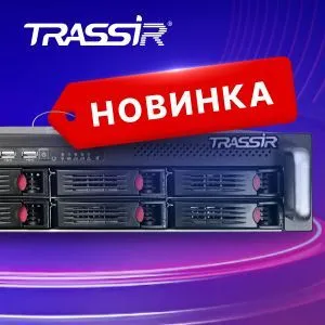 IP-видеорегистратор TRASSIR NeuroStation 8800R/128-S/X RAID повышенной отказоустойчивости