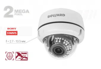 картинка IP-камера Beward B2530DVZ от магазина Охранных систем и видеонаблюдения