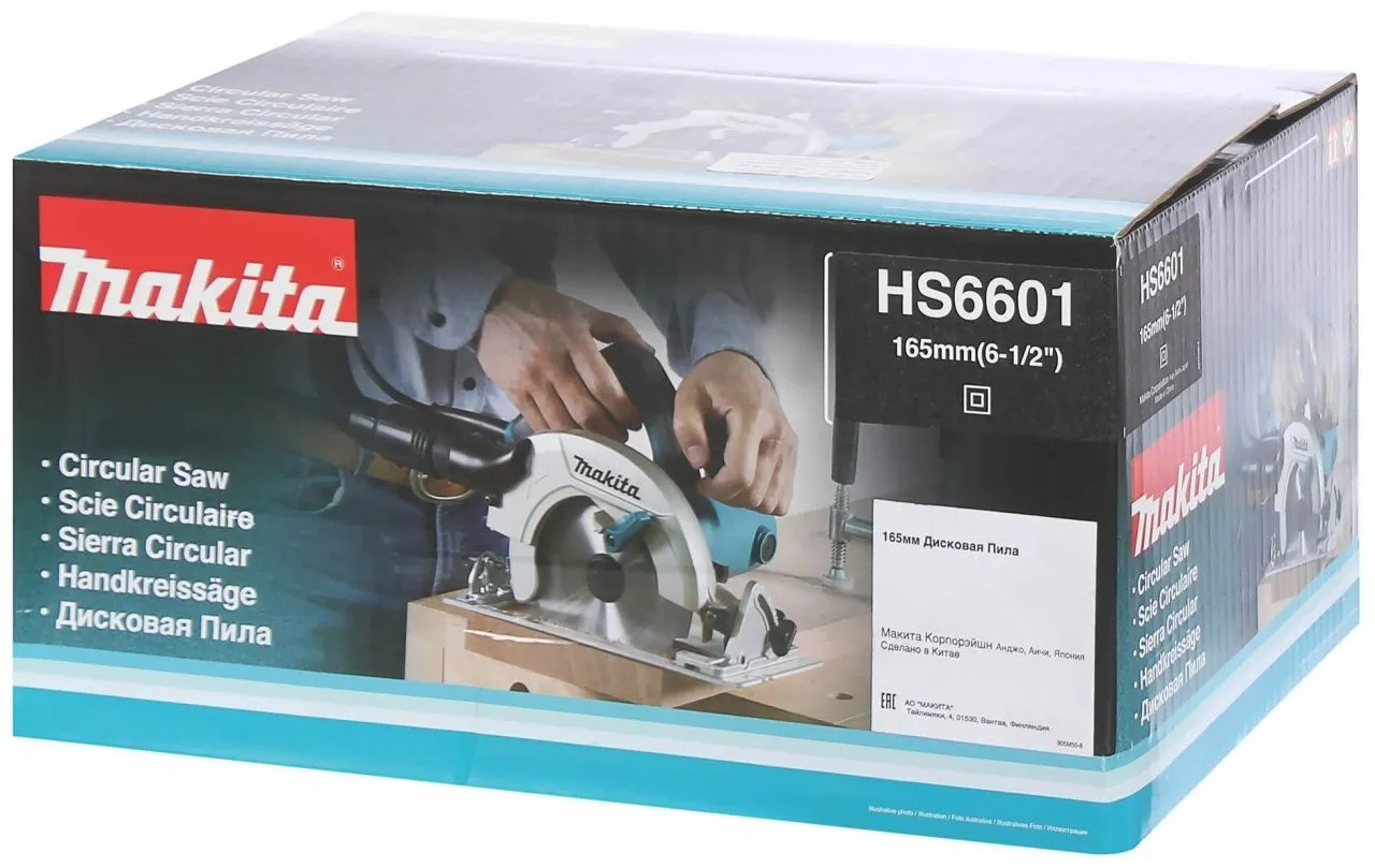 картинка Электропила Makita HS6601 от магазина Охранных систем и видеонаблюдения