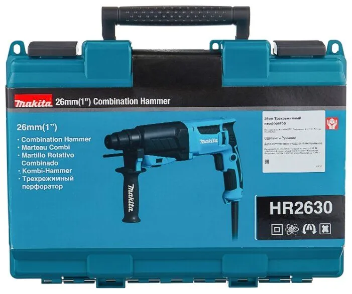 картинка Перфоратор Makita HR2630 от магазина Охранных систем и видеонаблюдения