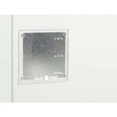 картинка Резервный источник питания СКАТ-1200Р20 (СКАТ ИРП-12/5-26) от магазина Охранных систем и видеонаблюдения