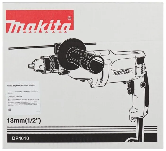 картинка Дрель Makita DP4010 от магазина Охранных систем и видеонаблюдения