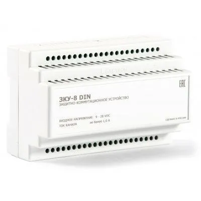 картинка Защитно-коммутационное устройство от магазина Охранных систем и видеонаблюдения