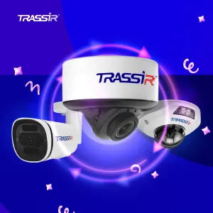 TREND v7: новое поколение камер для ритейла, логистики и муниципальных объектов