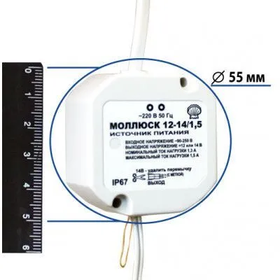картинка Источник вторичного питания МОЛЛЮСК 12-14/1,5 от магазина Охранных систем и видеонаблюдения