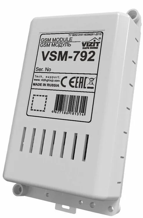 картинка VSM-792 GSM модуль от магазина Охранных систем и видеонаблюдения