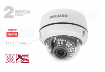 картинка IP-камера Beward B2530DVZ от магазина Охранных систем и видеонаблюдения