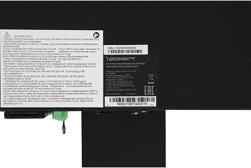 картинка Источник бесперебойного питания IPPON Innova Unity RT 3-3 20K от магазина Охранных систем и видеонаблюдения