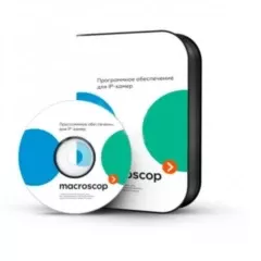 картинка Macroscop Лицензия для NVR POWER для работы с 4 IP-камерами от магазина Охранных систем и видеонаблюдения