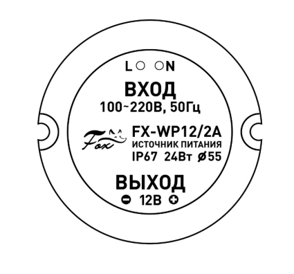 картинка Fox FX-WP12/2A источник питания от магазина Охранных систем и видеонаблюдения