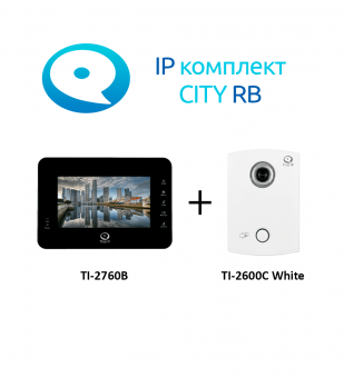 картинка IP-комплект True IP CITY RB от магазина Охранных систем и видеонаблюдения