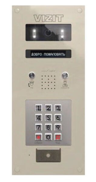 картинка БВД-440FCB блок вызова от магазина Охранных систем и видеонаблюдения