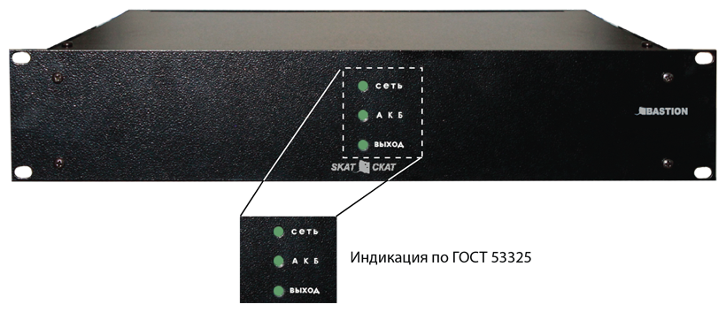 картинка БАСТИОН СКАТ-1200И7 RACK Блок бесперебойного питания от магазина Охранных систем и видеонаблюдения
