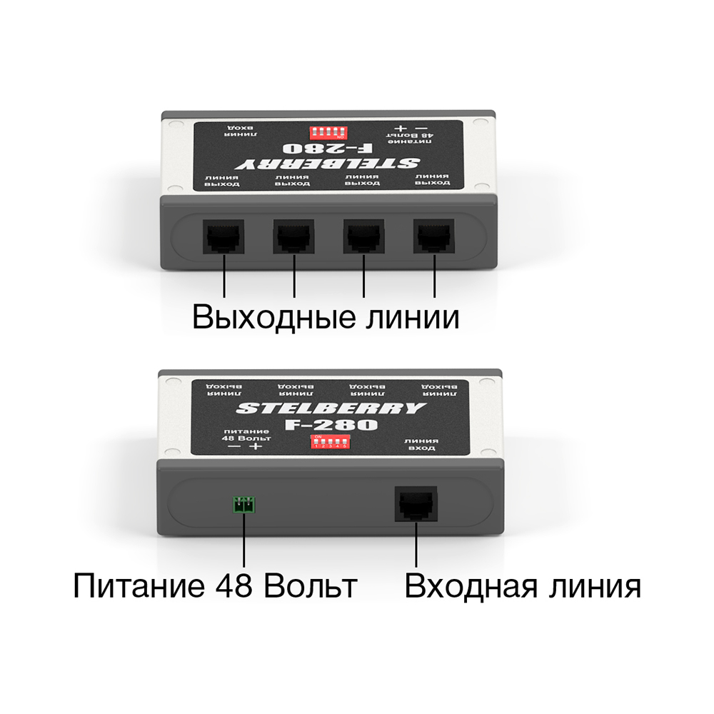 картинка F-280 — Усилитель-репитер для системы оповещения от магазина Охранных систем и видеонаблюдения