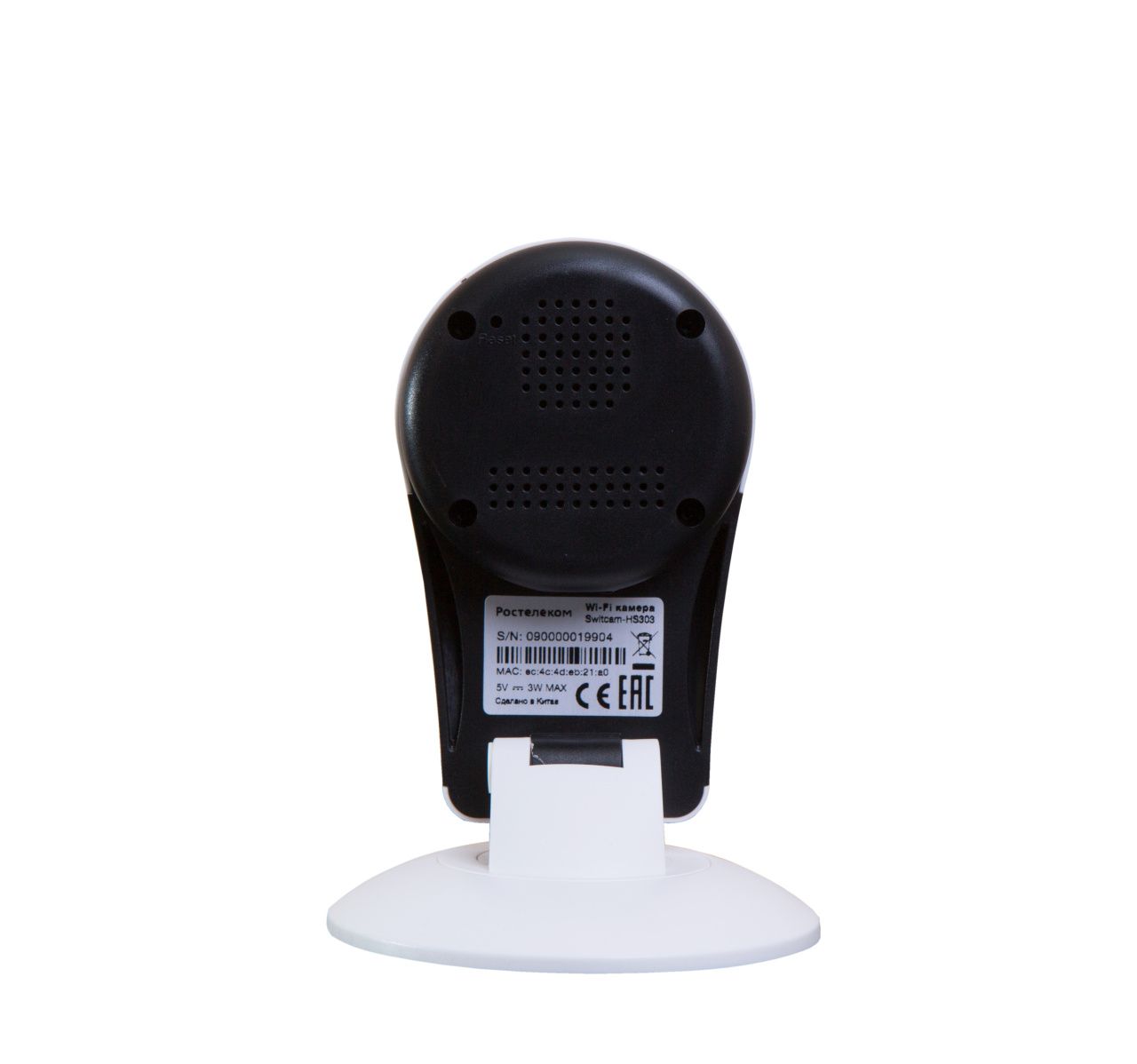 картинка Ростелеком Switcam-HS303 Wi-Fi IP видеокамера от магазина Охранных систем и видеонаблюдения