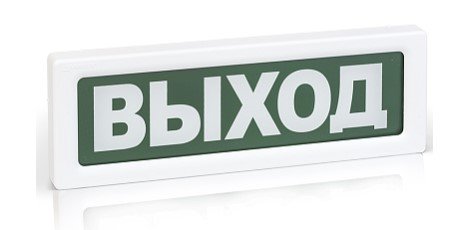 картинка Рубеж ОПОП 1-8 "ВЫХОД",12В табло от магазина Охранных систем и видеонаблюдения