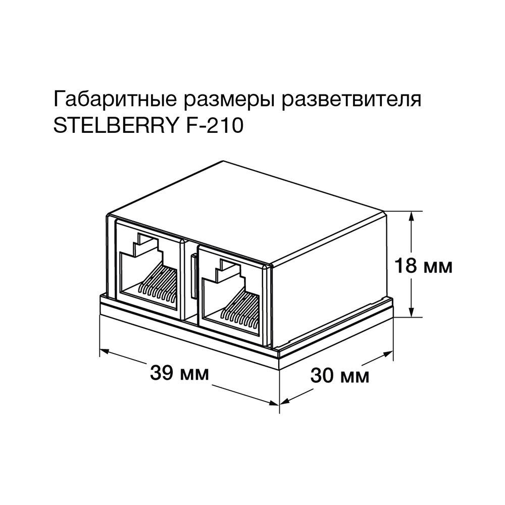 картинка F-210 — Разветвитель на 4 разъёма RJ45 от магазина Охранных систем и видеонаблюдения