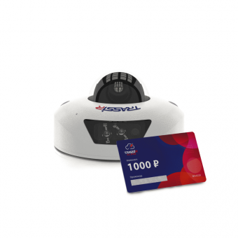 картинка Комплект облачного видеонаблюдения Cloud Outdoor 4 от магазина Охранных систем и видеонаблюдения