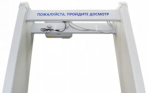 картинка Арочный металлодетектор РС Z 100 от магазина Охранных систем и видеонаблюдения