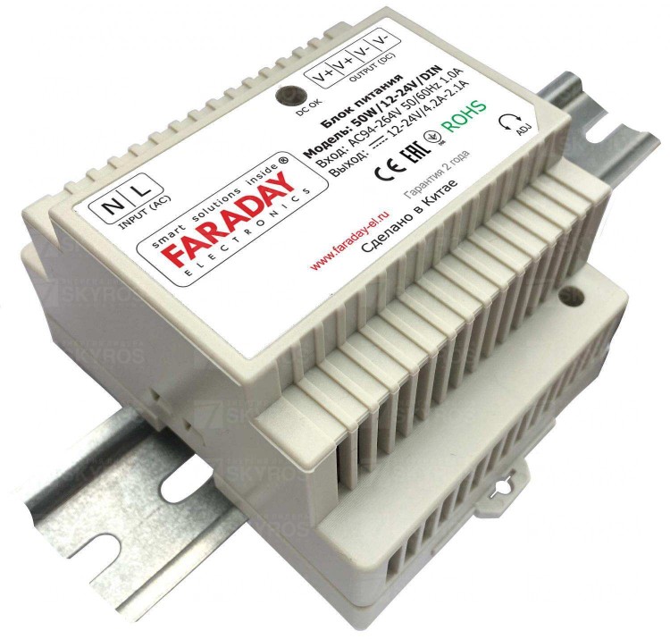 картинка Блок питания 50W/12-24V/DIN от магазина Охранных систем и видеонаблюдения