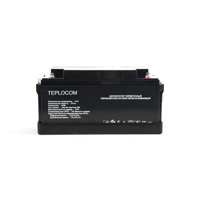 картинка Аккумулятор герметичный свинцово-кислотный TEPLOCOM 65Ач от магазина Охранных систем и видеонаблюдения