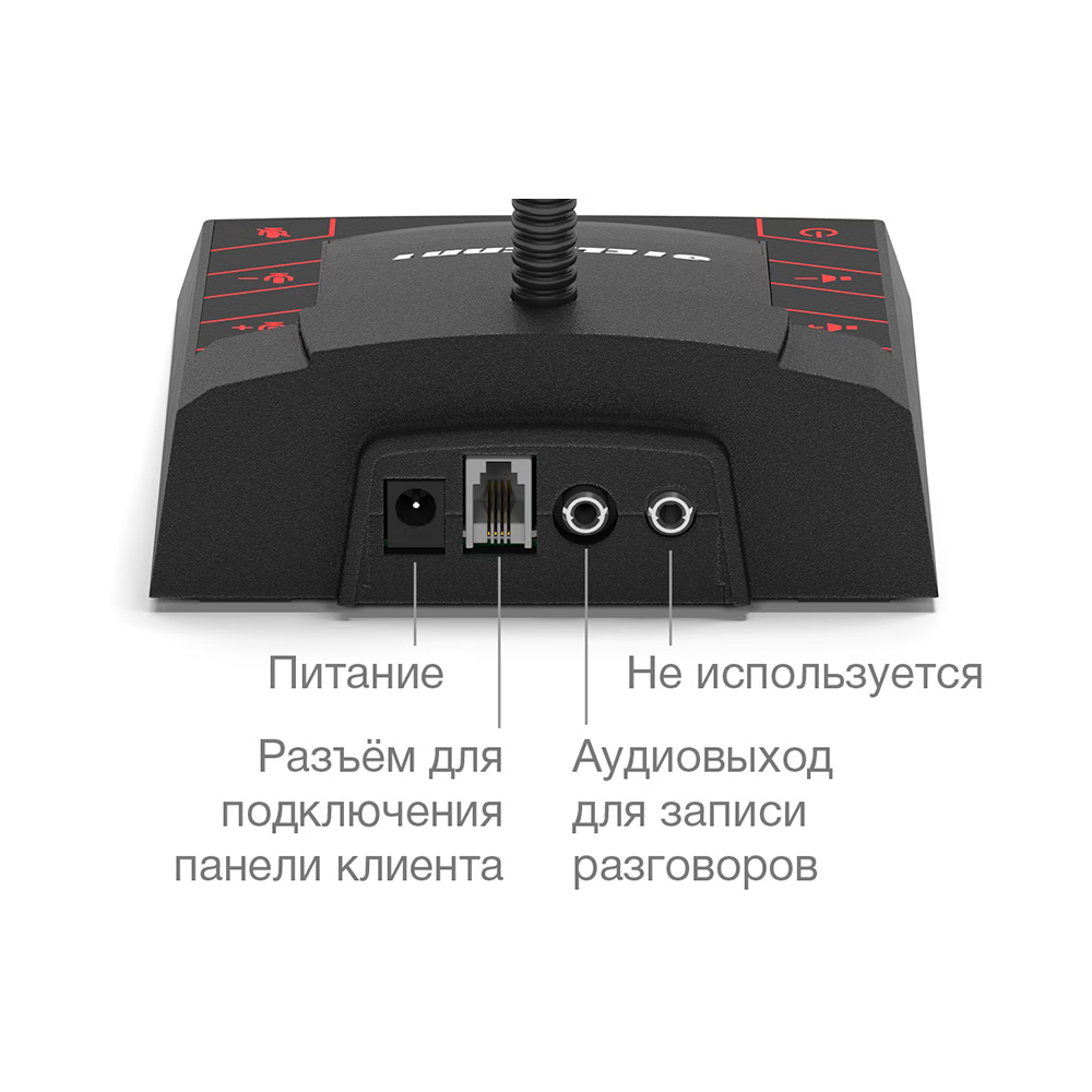 картинка S-400 — дуплексное переговорное устройство клиент-кассир от магазина Охранных систем и видеонаблюдения