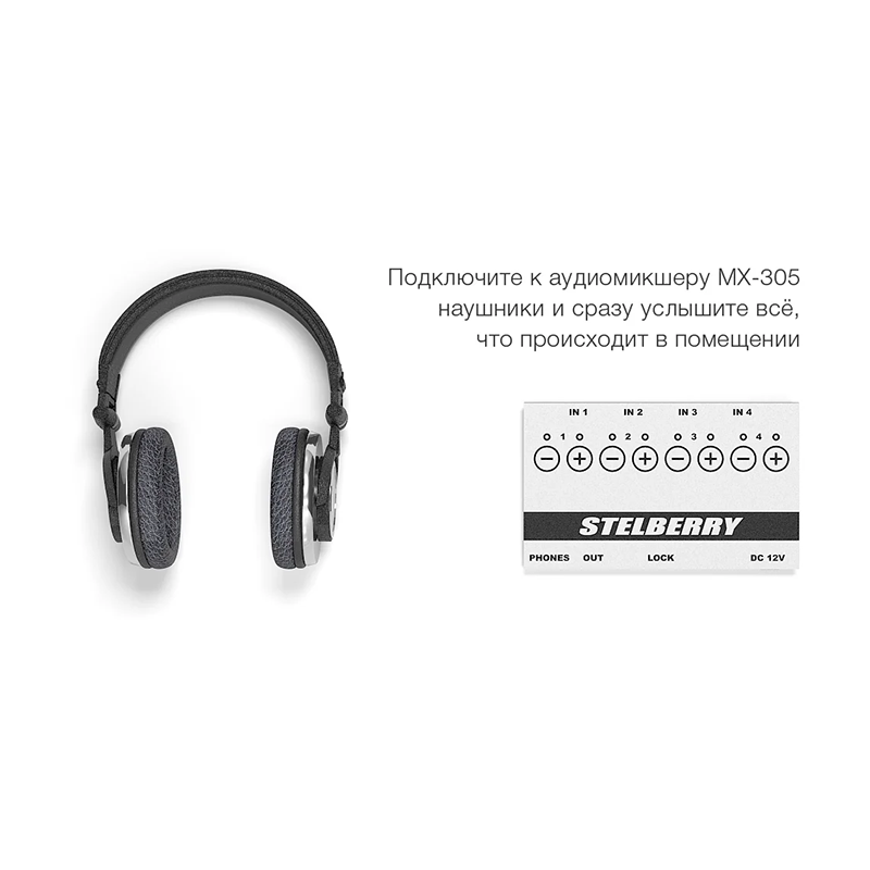картинка MX-305 — аудиомикшер с сенсорным управлением от магазина Охранных систем и видеонаблюдения