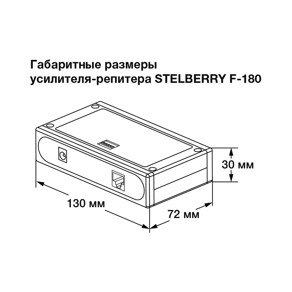 картинка F-180 — Усилитель-репитер для системы оповещения от магазина Охранных систем и видеонаблюдения