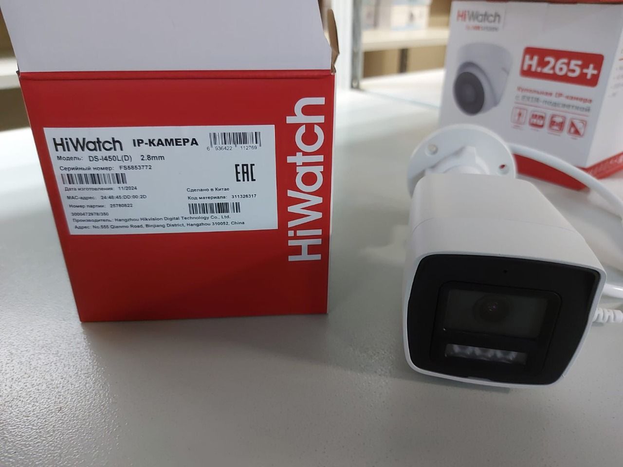 картинка HiWatch DS-I450L(D)(2.8mm) IP-камера от магазина Охранных систем и видеонаблюдения