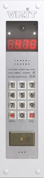 картинка БВД-470FCBE2  Блок вызова от магазина Охранных систем и видеонаблюдения