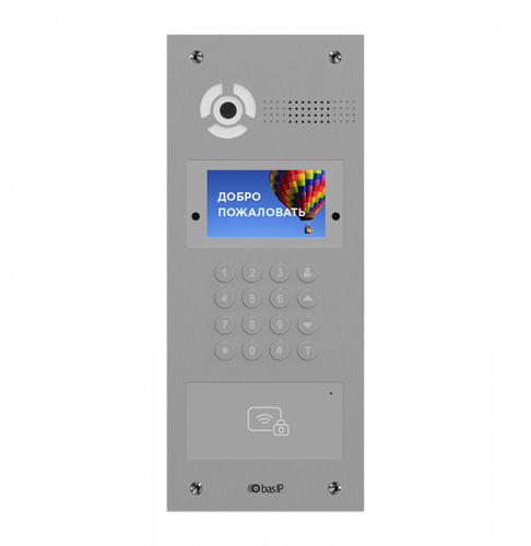 картинка AA-07FB SILVER от магазина Охранных систем и видеонаблюдения