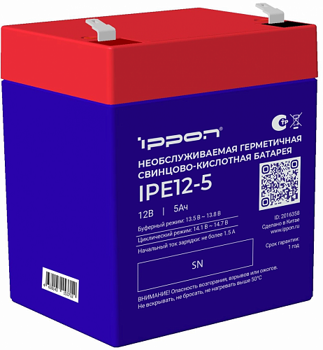 картинка Батарея для ИБП Ippon IPE12-5 12В 5Ач от магазина Охранных систем и видеонаблюдения