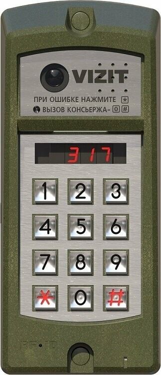 картинка БВД-317RCBW блок вызова от магазина Охранных систем и видеонаблюдения