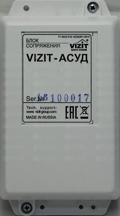 картинка VIZIT-АСУД Блок сопряжения для системы диспетчерской связи АСУД-248. от магазина Охранных систем и видеонаблюдения