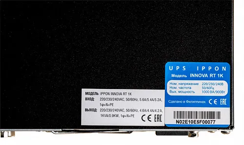 картинка Источник бесперебойного питания Innova RT 1000 от магазина Охранных систем и видеонаблюдения