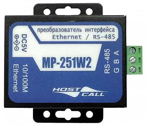 картинка MP-251W2 - преобразователь интерфейсов RS-485/LAN - Системы вызова и связи для больниц от магазина Охранных систем и видеонаблюдения