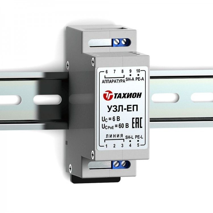 картинка Устройство защиты портов в сети Ethernet c питанием РоЕ УЗЛ-ЕП от магазина Охранных систем и видеонаблюдения