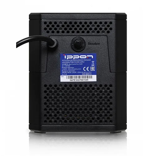картинка Источник бесперебойного питания Back Comfo Pro II 650 от магазина Охранных систем и видеонаблюдения