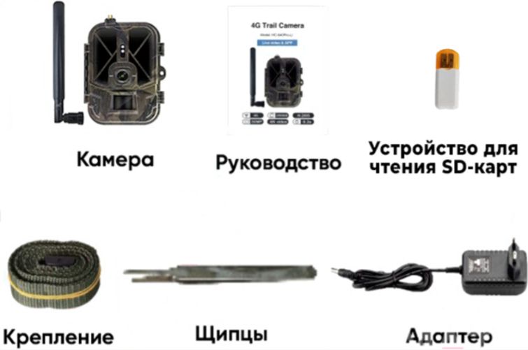 картинка Фотоловушка Suntek HC-940 Pro от магазина Охранных систем и видеонаблюдения