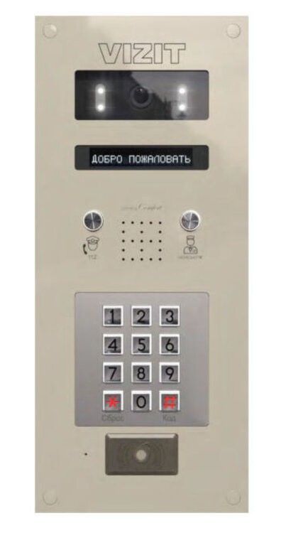 картинка БВД-440FCBE2 блок вызова от магазина Охранных систем и видеонаблюдения