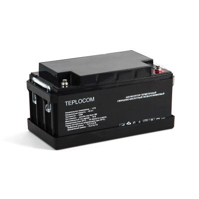 картинка Аккумулятор герметичный свинцово-кислотный TEPLOCOM 65Ач от магазина Охранных систем и видеонаблюдения