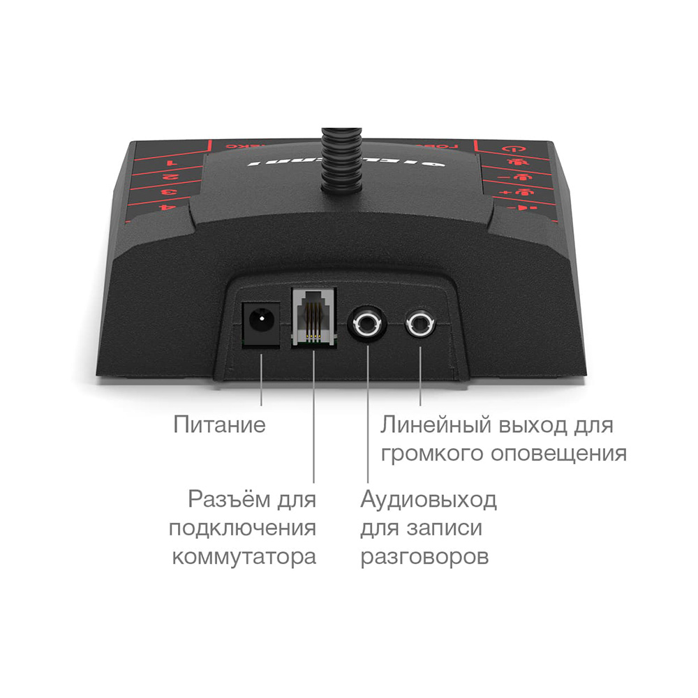 картинка S-640 — 4-канальное переговорное устройство для АЗС от магазина Охранных систем и видеонаблюдения