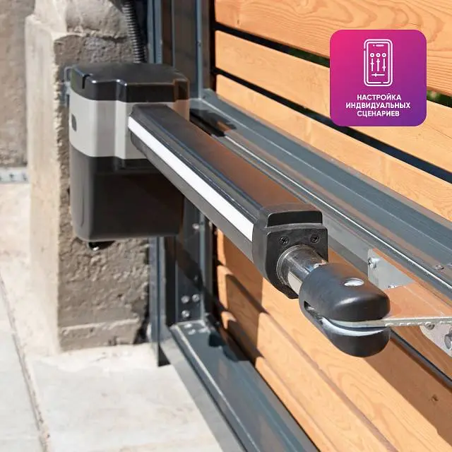 картинка Smart привод ALUTECH Scopio SC-3000SKIT-N-Sm для распашных ворот с модулем Wi-fi от магазина Охранных систем и видеонаблюдения