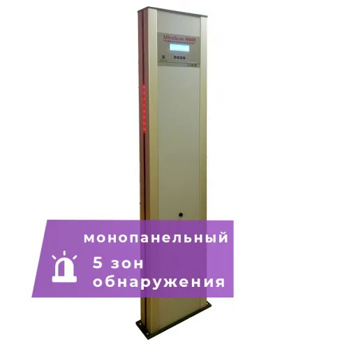 картинка Арочный металлодетектор UltraScan M600 от магазина Охранных систем и видеонаблюдения