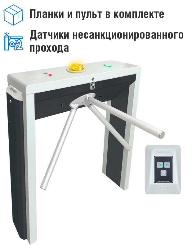 картинка Комплект тумбового турникета со встроенным картоприемником «STL-030K» от магазина Охранных систем и видеонаблюдения