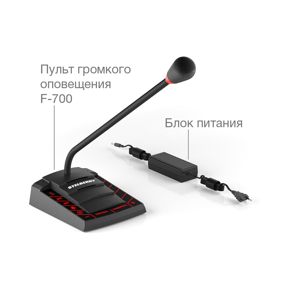 картинка F-700 — Пульт громкого оповещения от магазина Охранных систем и видеонаблюдения