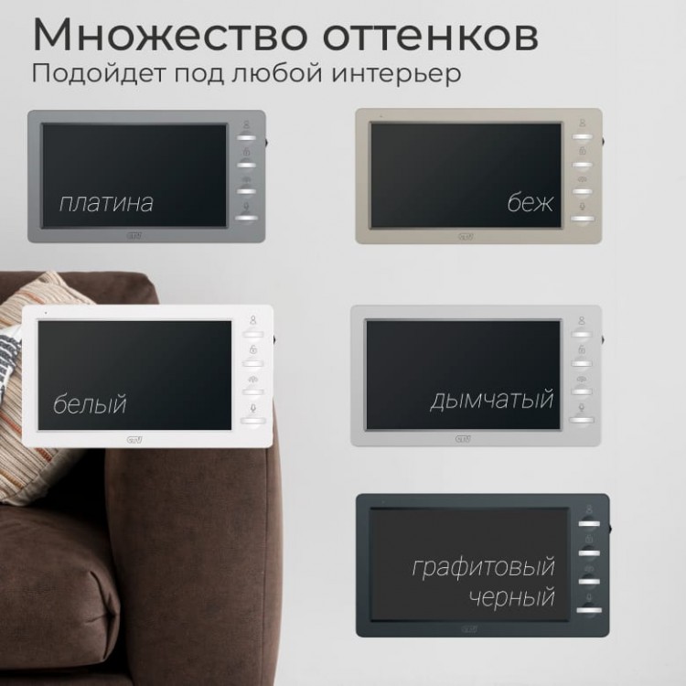 картинка CTV-M3702 Gamma Sm Монитор видеодомофона, цвет корпуса - дымчатый от магазина Охранных систем и видеонаблюдения