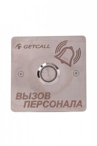 картинка GC-0422B1 - кнопка вызова от магазина Охранных систем и видеонаблюдения