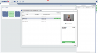 картинка TRASSIR PVR Sync от магазина Охранных систем и видеонаблюдения