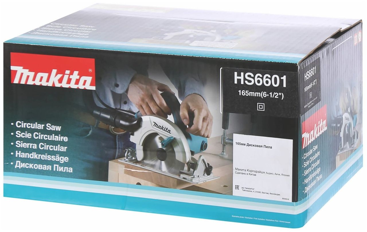 картинка Электропила Makita HS6601 от магазина Охранных систем и видеонаблюдения